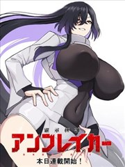 一拳超人 51漫画