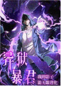 葬送的芙莉莲 51漫画